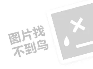 正规黑客私人黑客24小时在线接单网站 24小时时正规黑客私人的QQ：全面保护你的数字生活